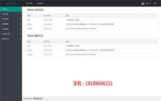 數(shù)字化轉(zhuǎn)型利器 拉薩直銷管理軟件的本地化開發(fā)與價值實踐
